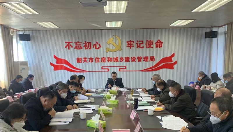 凝心聚力   推动住管事业高质量发展